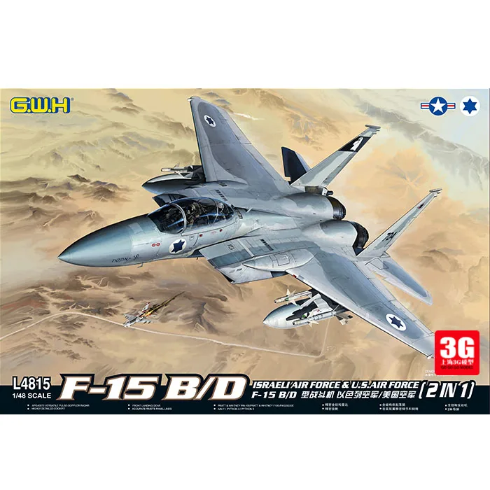 1/48 F-15B/D истребитель Израиль/ВВС США L4815