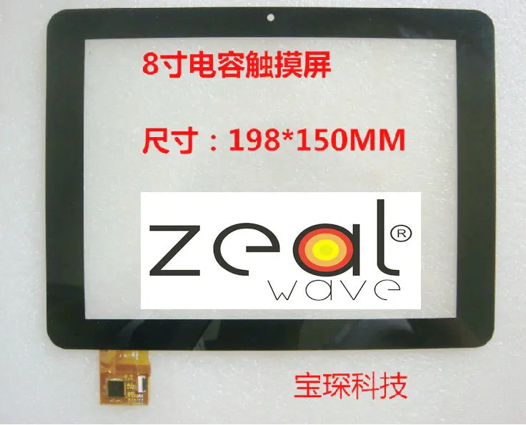 8 inch touch screen 100 New for TOPSUN D0026 A1 touch pad Tablet PC touch panel