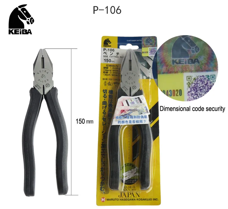 Оригинальные японские плоскогубцы KEIBA Vise P 106 150 мм (6 дюймов) Электрические для