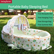 Многофункциональная складная кроватка с москитной сеткой кровать в кровати портативная Мобильная кровать для путешествий