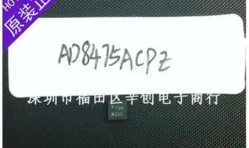 

AD8475ACPZ-WP