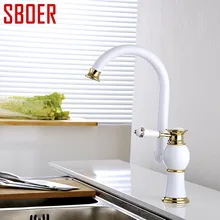 Новое прибытие Polished белый живопись Латунь Поворотный Кухонные Мойки Кран 360 градусов вращающийся Кухонный Смеситель с керамической ручкой