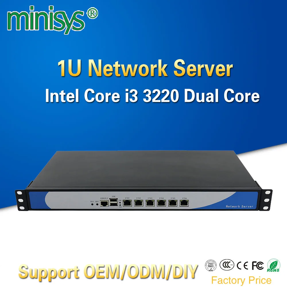 Minisys 1U сетевой сервер брандмауэр устройство с Intel i3 3220 двухъядерный 6 Lan Pfsense мягкий маршрутизатор Поддержка 2 GBE оптический порт