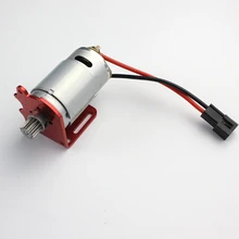 Subotech BG1506 BG1507 BG1508 BG1509 1: 12RC высокоскоростной внедорожный автомобиль универсальные аксессуары мотор