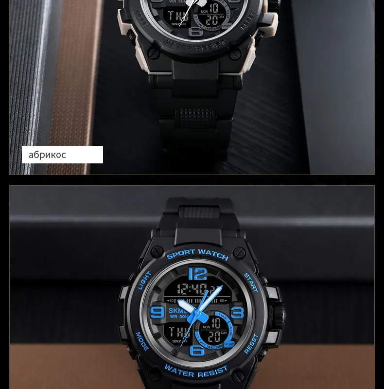SKMEI Элитный бренд Спорт противоударный водостойкий для мужчин часы три раза цифровой дисплей PU браслет повседневные 1452