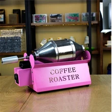 Небольшой дом зерна кофе жаровня | Chaodou машины