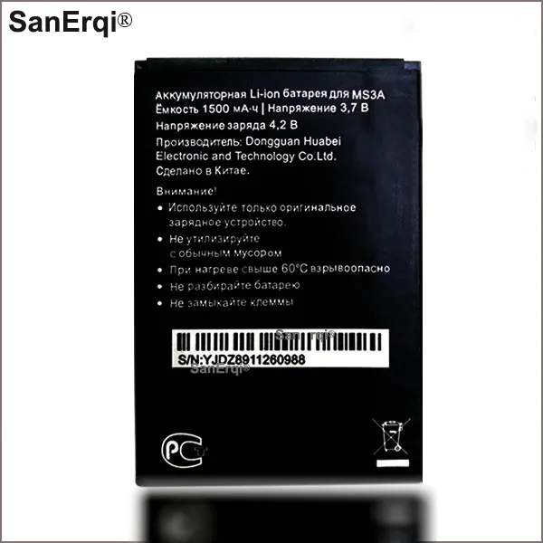 

For MegaFon Login 2 Battery MS3A Accumulator 1500mAh Battery