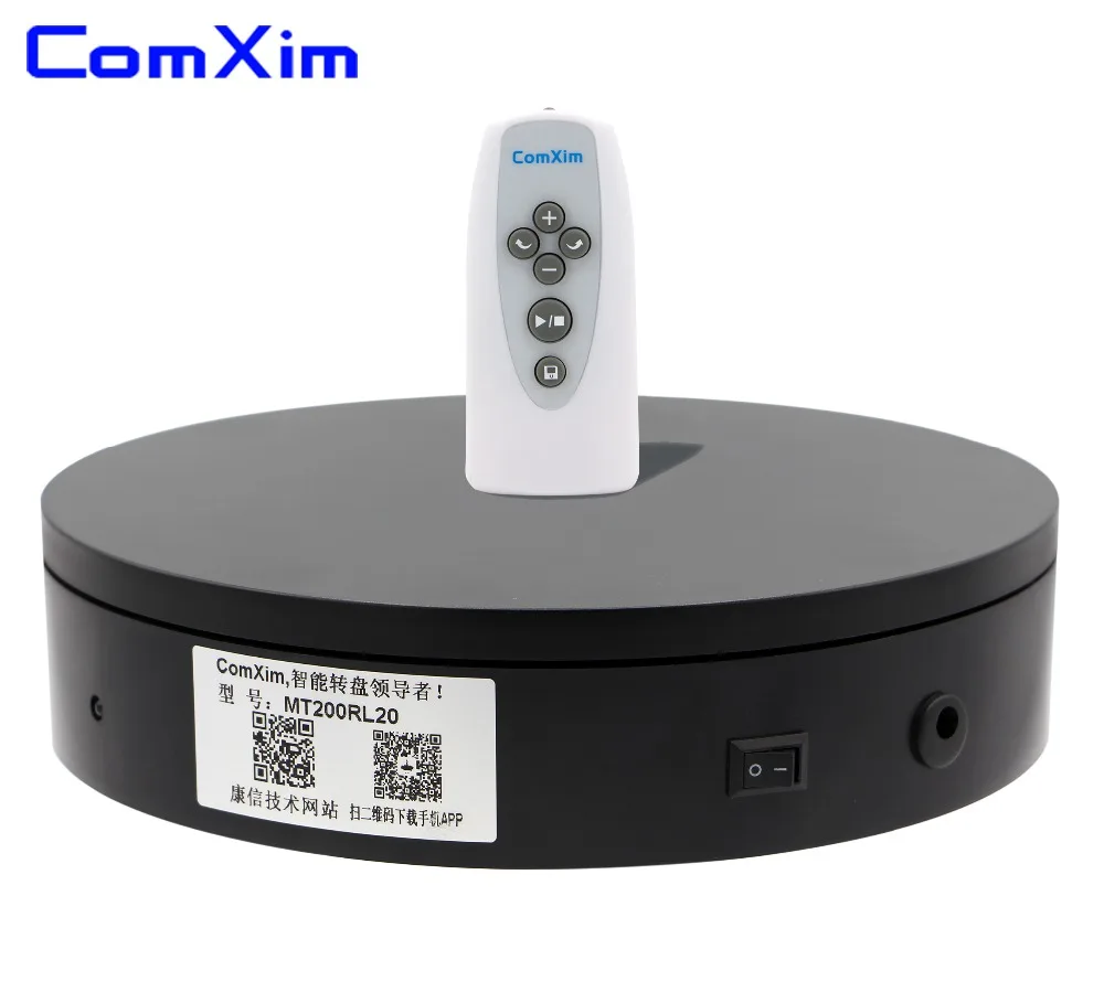 盘面黑色加遥控