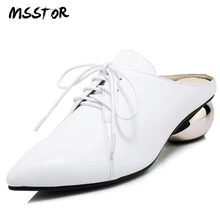 MSSTOR Shoe Laces Summer Shoes White Fashion Genuine Leather Strange Style Concise High Heels Pointed Toe Mules Women Slippers MSSTOR Shoe Laces Summer Shoes White Fashion Genuine Leather Strange Style Concise High Heels Pointed Toe Mules Women Slippers