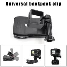 Рюкзак клип расширительный разъем модуля Стенд кронштейн для DJI Osmo Action/Pocket@ JH
