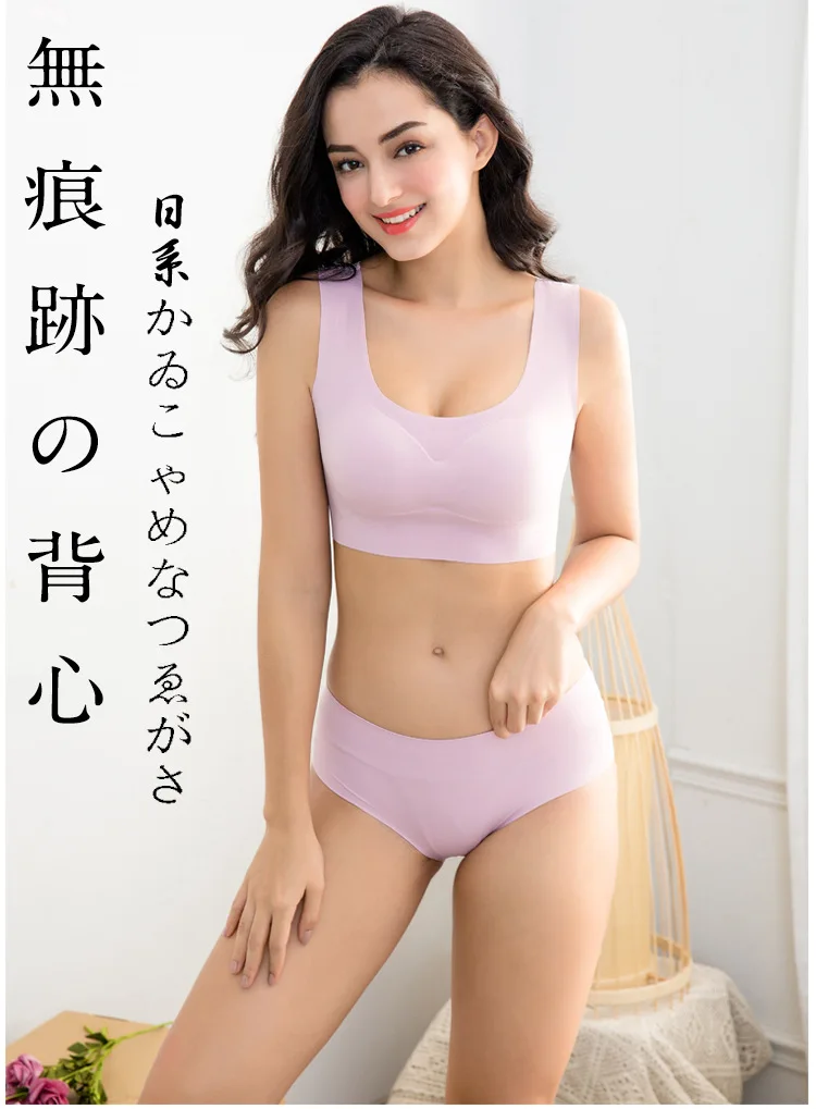 Японский модный бесшовный кружевной бюстгальтер с открытой спиной, нижнее белье, спортивный тонкий спортивный комплект с бюстгальтером