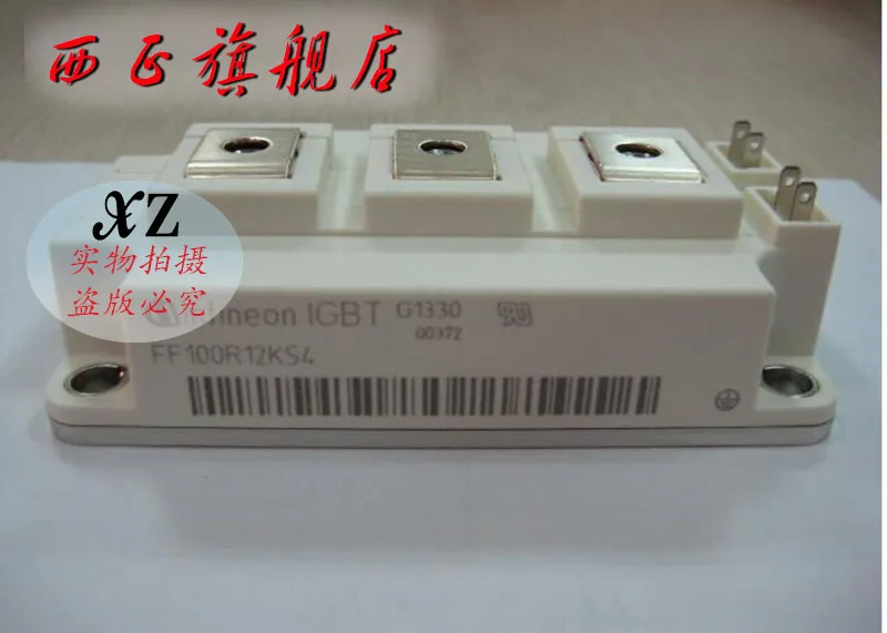 

FF100R12KS4 power IGBT module , spot--XZQJD