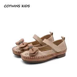 CCTWINS детская обувь 2019 Весна Babys модная обувь для вечеринок детская бабочка принцесса плоская подошва девочки бренд Мэри Джейн GM2321