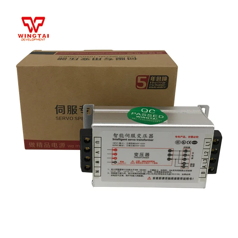 RST 3000 Servo electronic power transformer 3KW Servo transformerin