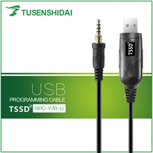 USB Program Cable for Walkie Talkie VX-120/127/170/177/6E/6R/7E/VXA-700/710