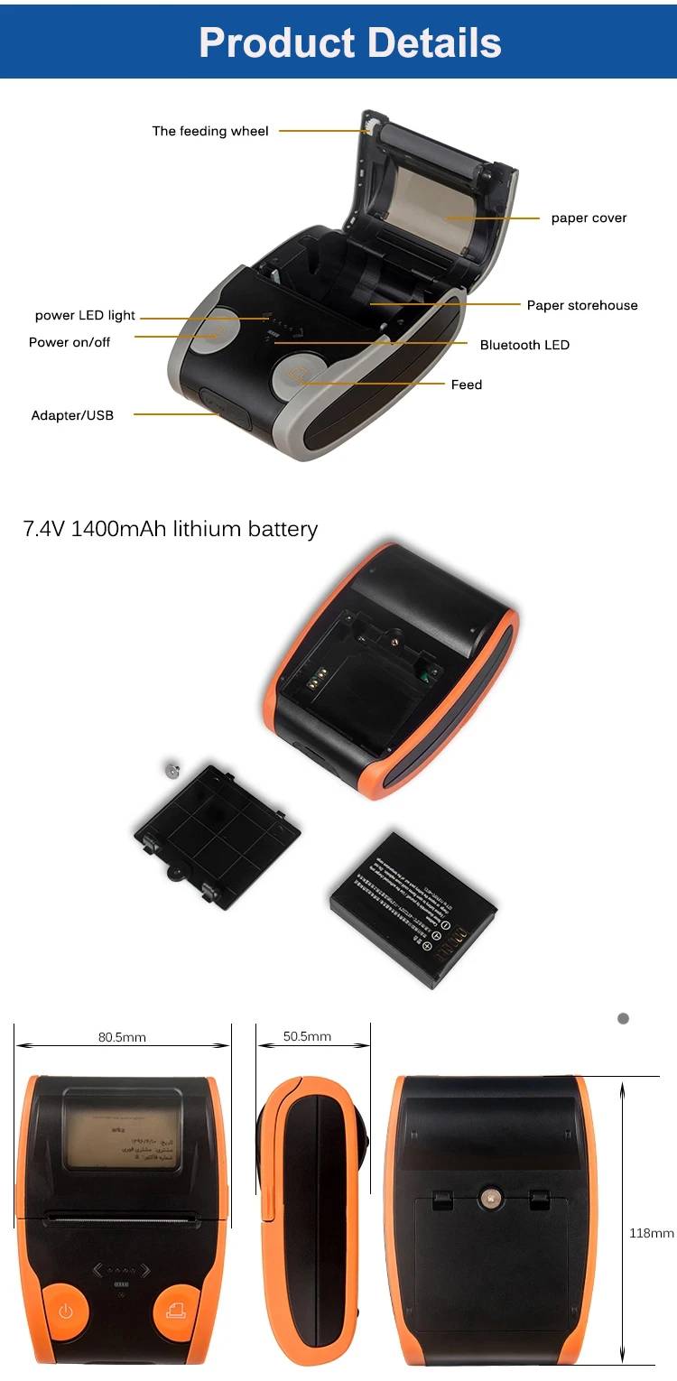 58mm thermal printer (6)