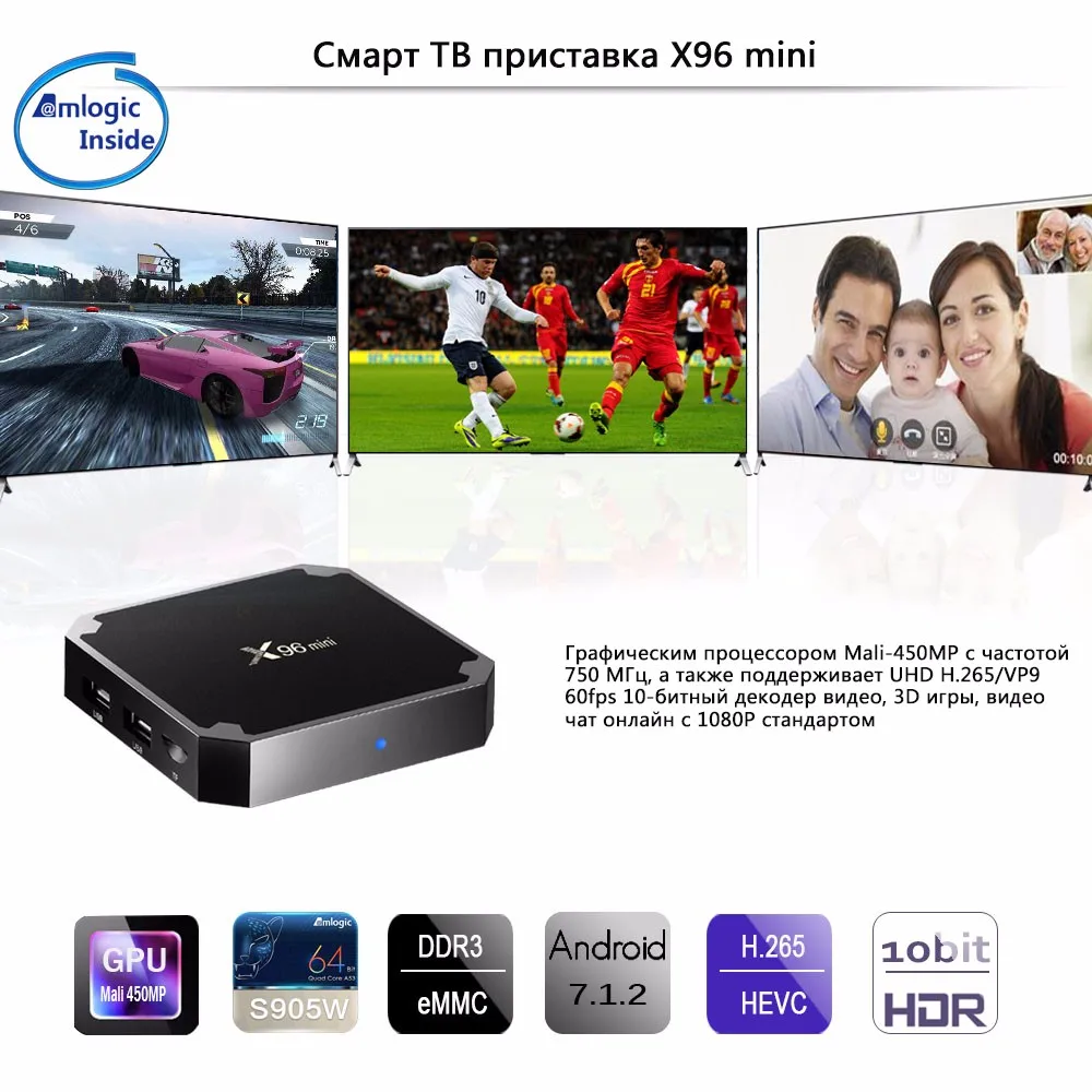 DQiDianZ X96mini Android 9,0X96 мини Smart tv BOX S905W четырехъядерный Поддержка 2,4G беспроводной wifi медиаплеер приставка