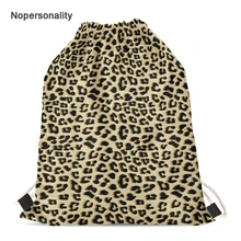 Nopersonality Leopard Print Beach Drawstring Bags for Women Girls Small Travel Storage Bag Kids School Backpacks Mochila Brown