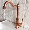 Bathroom Fixture