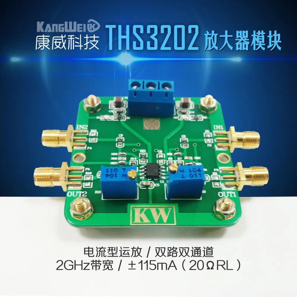THS3202 current operational amplifier module 2GHz Dual OP AMP current