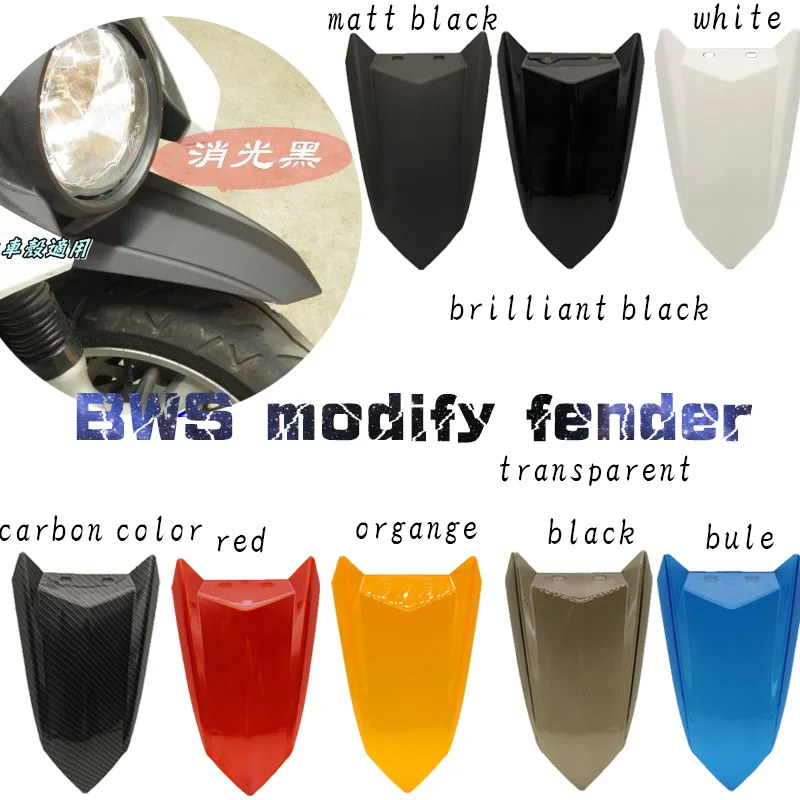 

Front Tire Hugger Fender Mudguard Mudflap Mud Flap Splash Guard Carbon For 2009-2015 YAMAHA Zuma BWS X 125 BWSR 2UB SMAX 4C6