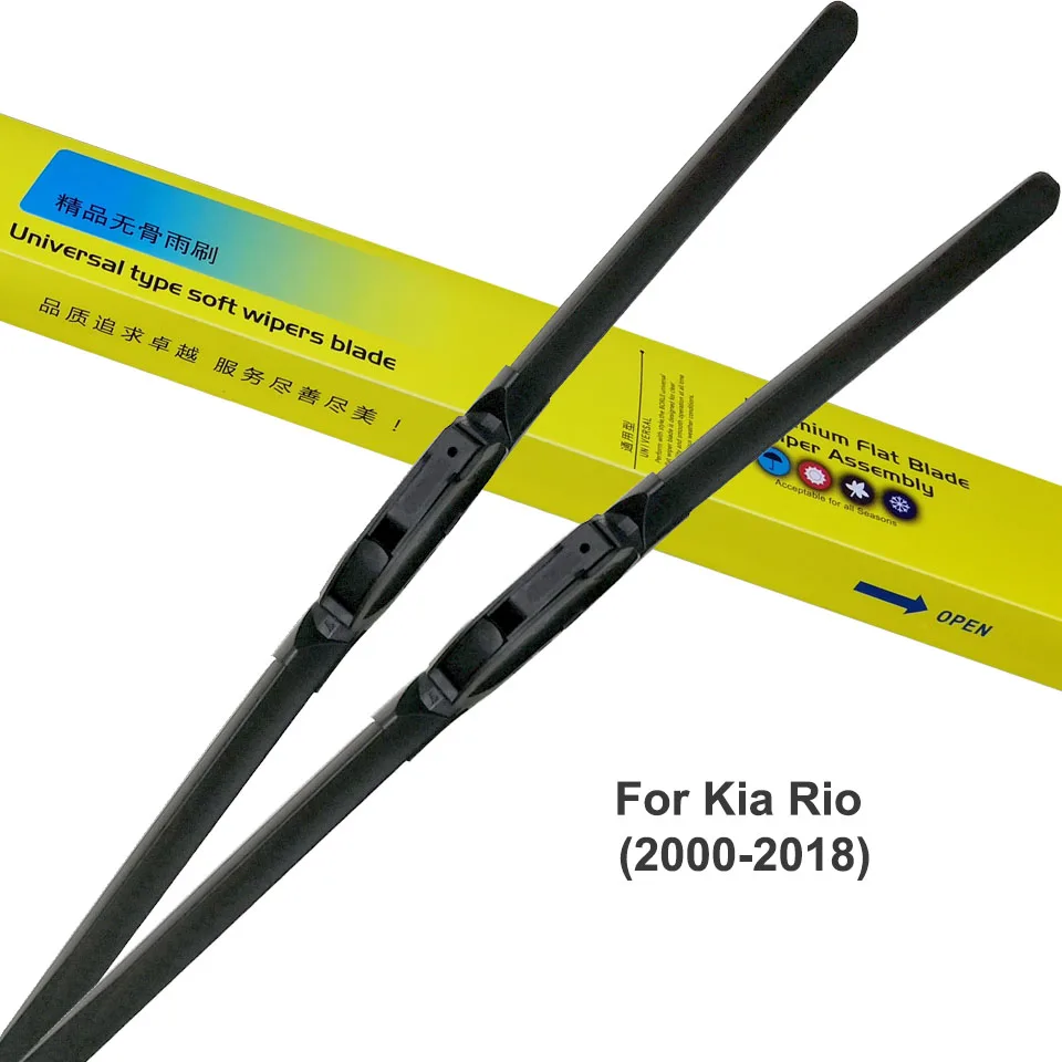 Buy For Kia Rio 2015 Car Wiper Blades Windshield