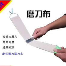 Ems или dhl 500 шт Безопасная бритва кожа точильный ремень для мужские волосы для удаления