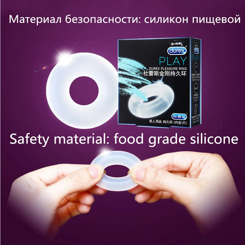 Durex кольцо для пениса удовольствие более крепкая эрекция задержка эякуляции