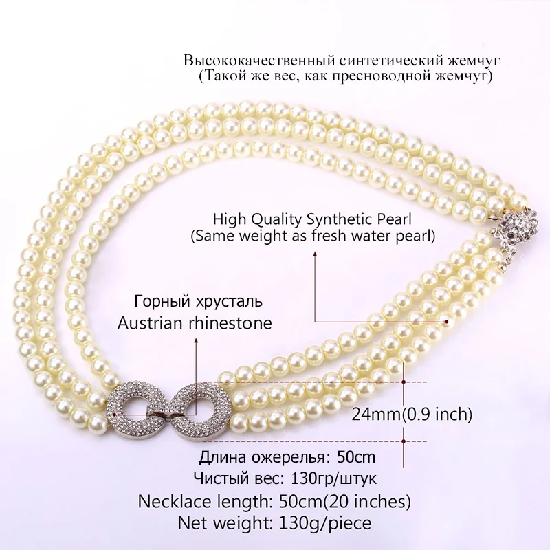 U7 Синтетический Жемчуг Ожерелье Для Женщин Ювелирные Изделия Стразы Имитация Жемчужные Колье N451