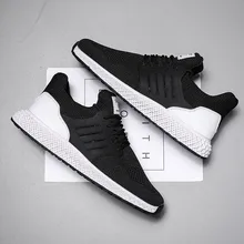 Мужская повседневная обувь; дышащие модные кроссовки с мягкой подошвой на плоской подошве; Высококачественная Уличная обувь черного цвета; Z30719