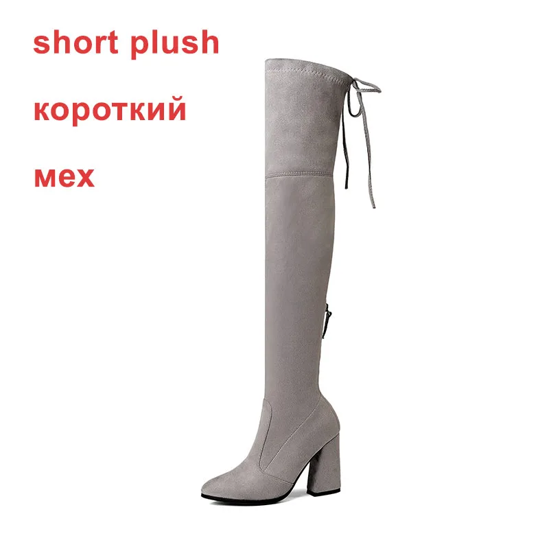 WETKISS/ г. ботфорты из искусственной замши новейшие высокие сапоги высокого качества женские Зимние ботфорты на толстом высоком каблуке со шнуровкой - Цвет: lightgrayshortplush