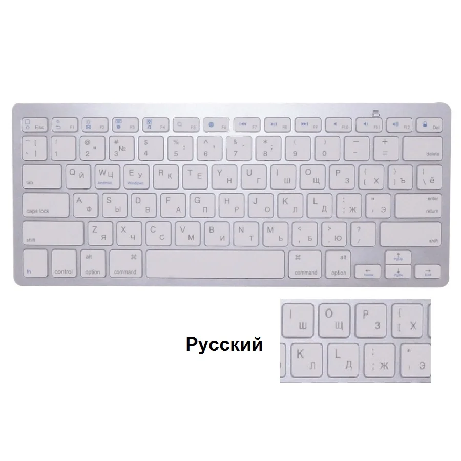QUWIND Russian Bluetooth Wireless Keyboard for iPad PC Notebook Laptops White QUWIND Russian Bluetooth Wireless Keyboard for iPad PC Notebook Laptops White