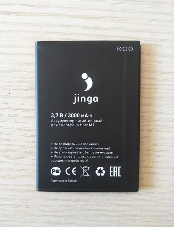 

New High Quality 3000mAh battery For jinga Hotz M1 phone