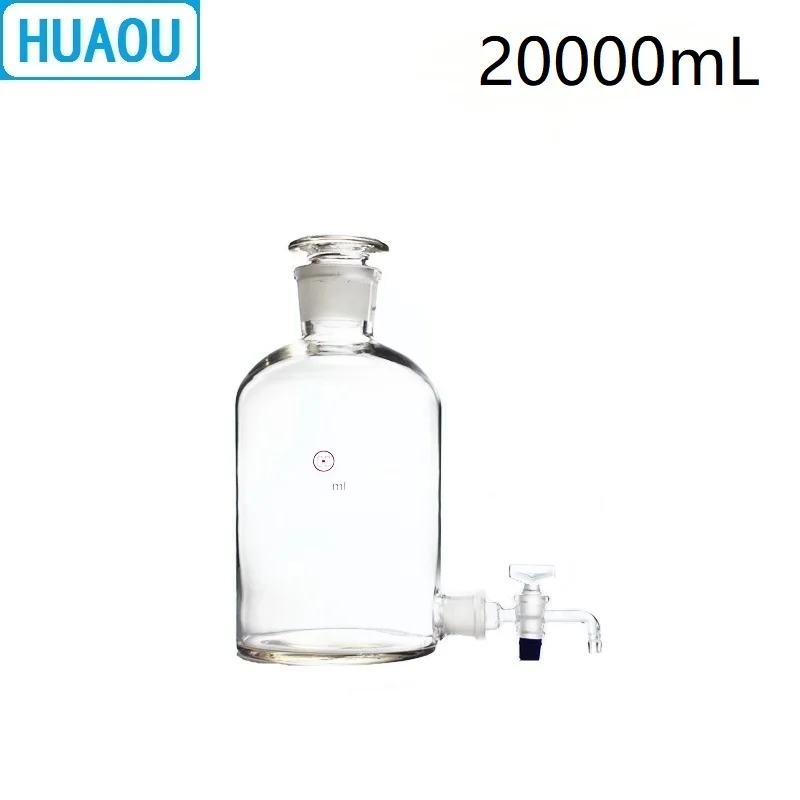 Бутылка-аспиратор HUAOU прозрачная 20000 мл 20 л | Канцтовары для офиса и дома