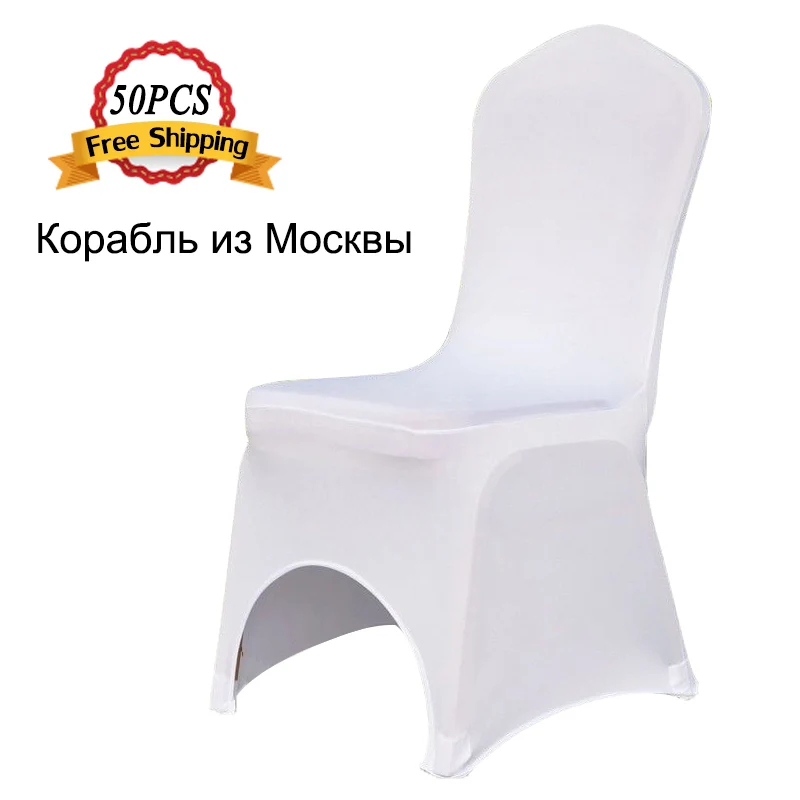 

Send from Ukraine 50PCS Universal Size Cases White Polyester Spandex Lycra Removable Chair Covers for Wedding Home Office Decor