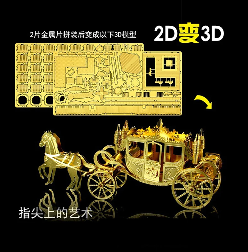 HK Nan yuan 3D металлическая головоломка в штучной упаковке модель DIY лазерная резка головоломки модель для взрослых детей развивающие игрушки настольные украшения