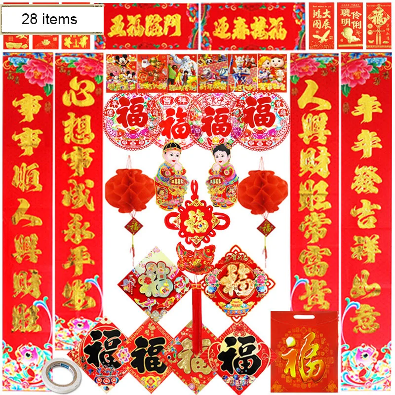 wholesale new year paper cutting new year 2016 paper cutting paper gifts for wholesale new year paper cutting new year 2016 paper cutting paper gifts for