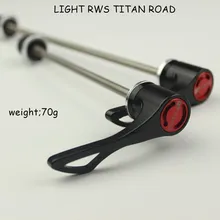 Титановая шпажка для велосипеда передняя 100 мм Задняя 130 мм БЫСТРОРАЗЪЕМНАЯ для шоссейного велосипеда или горного велосипеда MTB QR