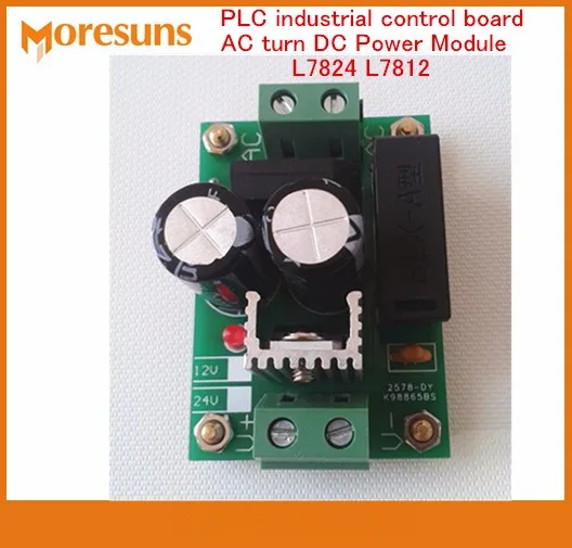 Бесплатная доставка ПЛК промышленного плата управления источника питания модуль трансформатор выпрямитель напряжение переменного тока