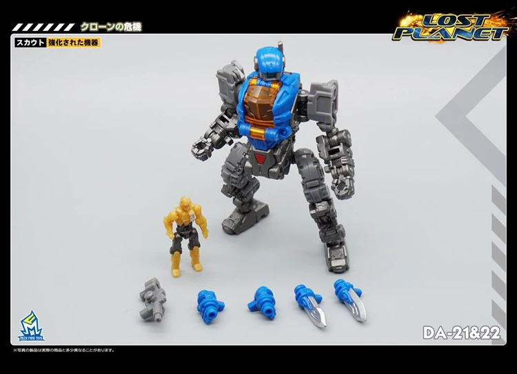 MFT трансформация DA21 и DA22 DA-21 и DA-22 Powered-suit Diaclone Lost Planet Mech Cosmic DIAKRON фигурка робота игрушки