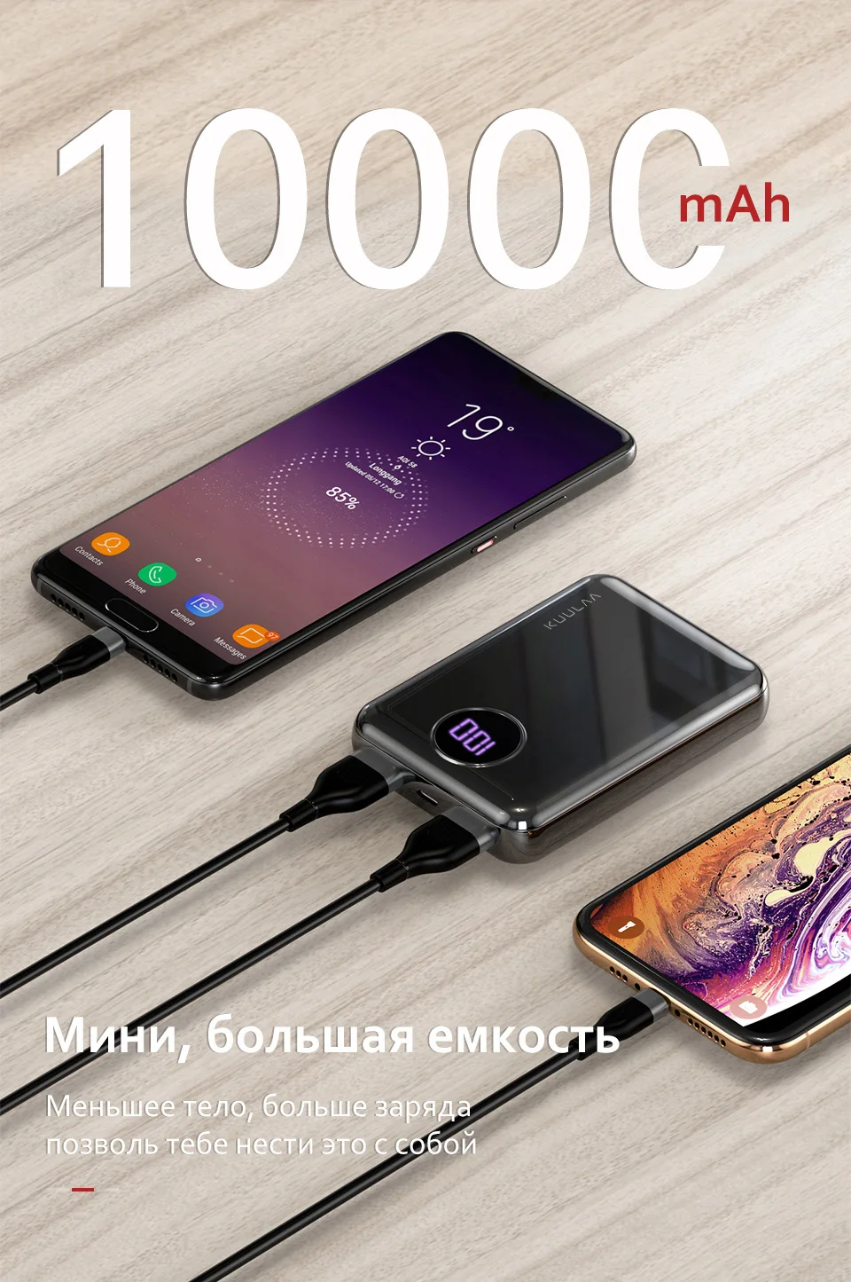 KUULAA Внешний аккумулятор 10000 mAh Портативная быстрая зарядка Внешний аккумулятор 10000 Dual USB внешное мини-Зарядное устройство для Xiaomi Mi PoverBank