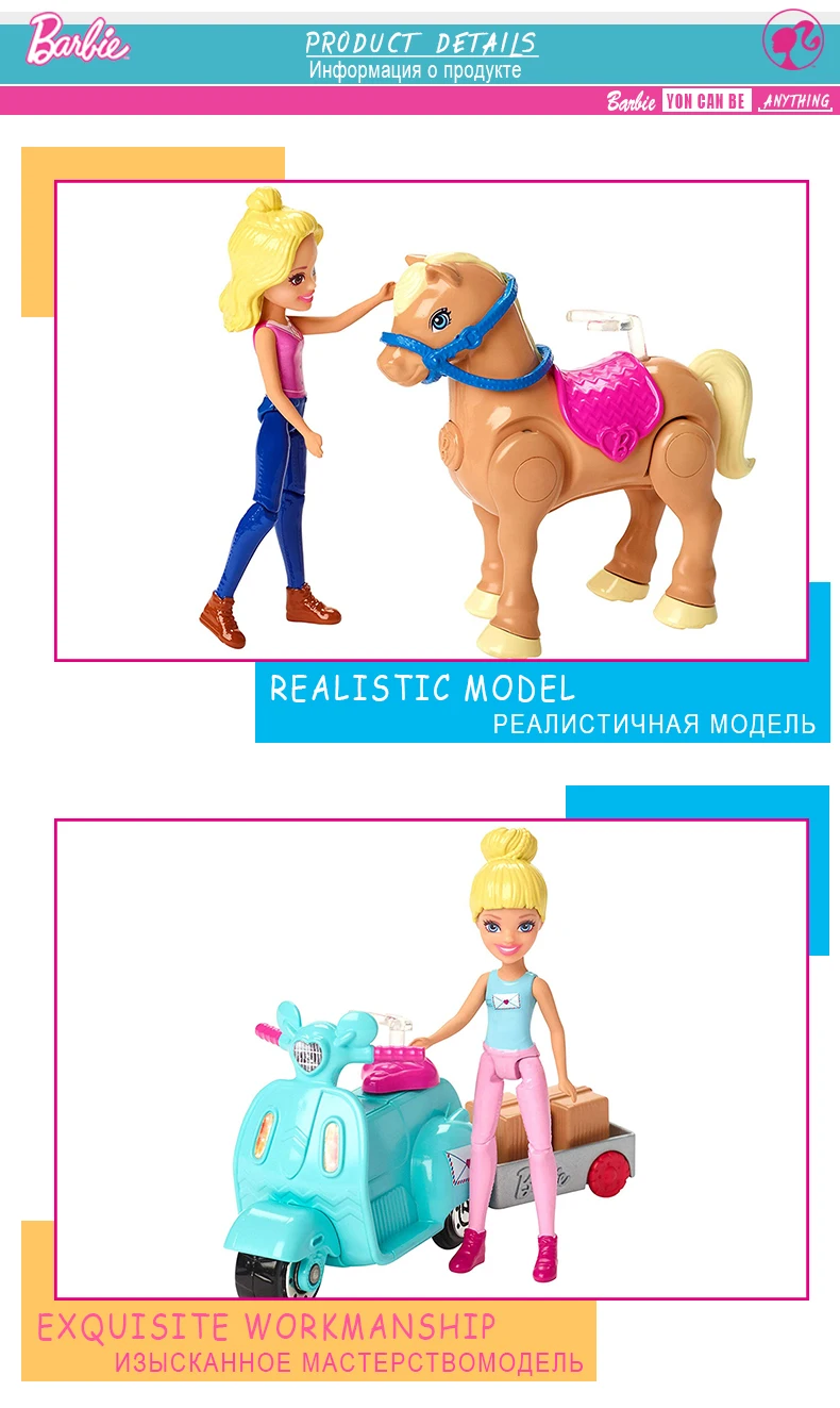 Riding Horse barbie Toy8
