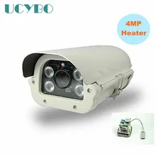 Безопасности 4mp IP камеры HD 1080 P 1440 P H.265 2.8-12 мм с переменным фокусным расстоянием w/обогреватель инфракрасный Открытый сетевой камеры наблюдения IP WDR 5MP