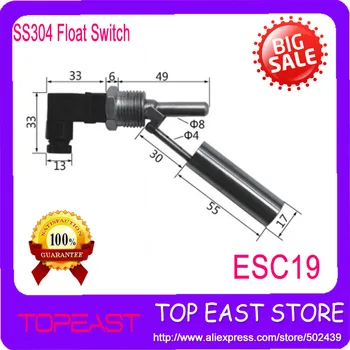 

Free Shipping 2Pcs/Lot Side Mount Horizontal Water Level Sensor Liquid SU304 water sensor level For Tank Pool ESC19