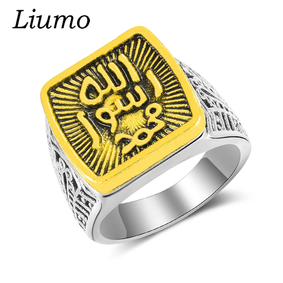 

Liumo Vintage Gold Color Zinc Alloy Muslim Islamic Allah Men Ring Lr628