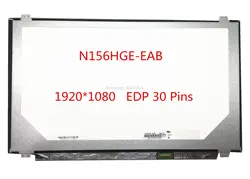 Светодиодный Экран N156HGE-EAB N156HGE EAB HB156FH1-301 HB156FH1-401 B156HTN03.0 B156HTN03.1 ноутбук ЖК-Экран 1920*1080 EDP 30 контакты