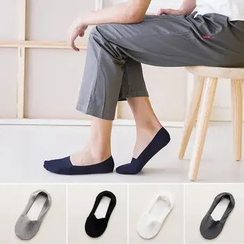 

1pair New Men's Socks One-piece Dispensing Invisible Cotton Non-marking Boat Socks Sweat-absorbent Breathable Shallow Socks