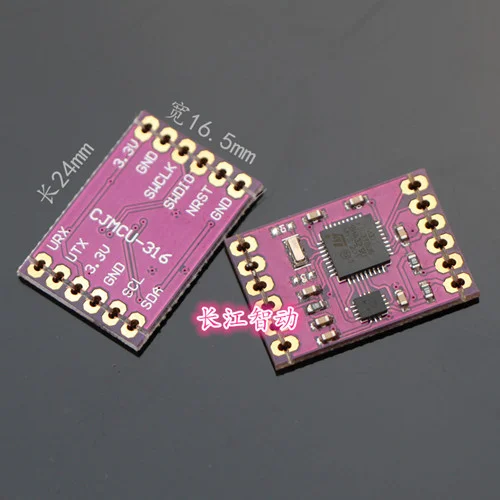 

Multi-function board BMI160 STM32F103 AHRS 6DOF three-axis gyroscope three-axis acceleration