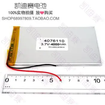 

3.7V lithium polymer battery 4076110-4000mAh electronic products built