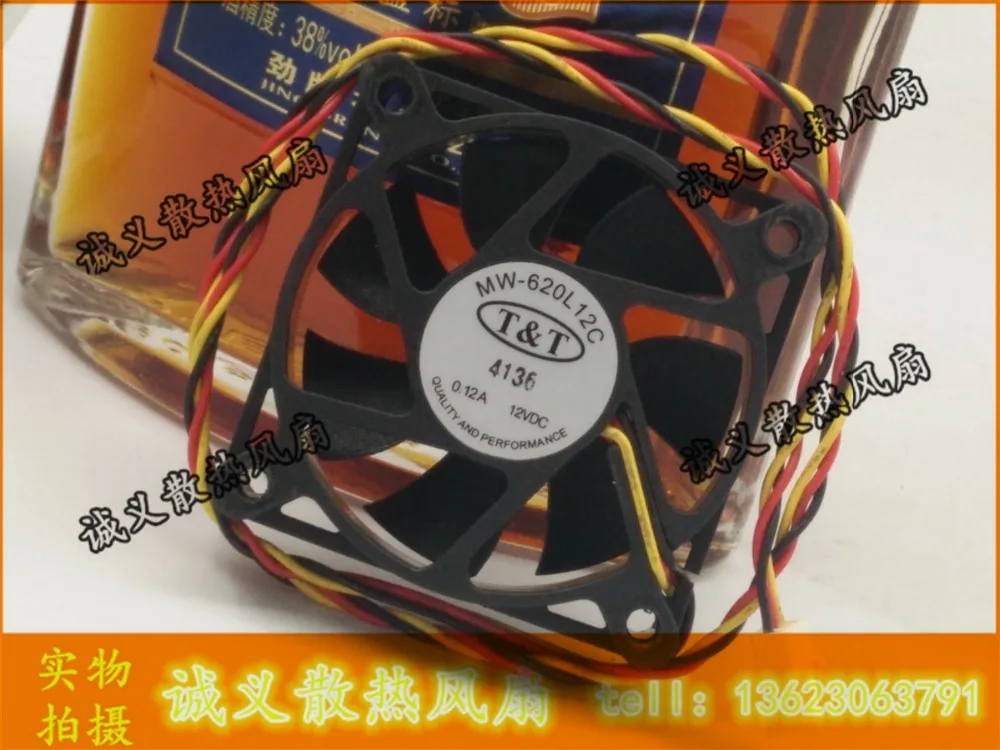 

Free shipping T&T MW-620L12C 12V 0.12A cooling fan